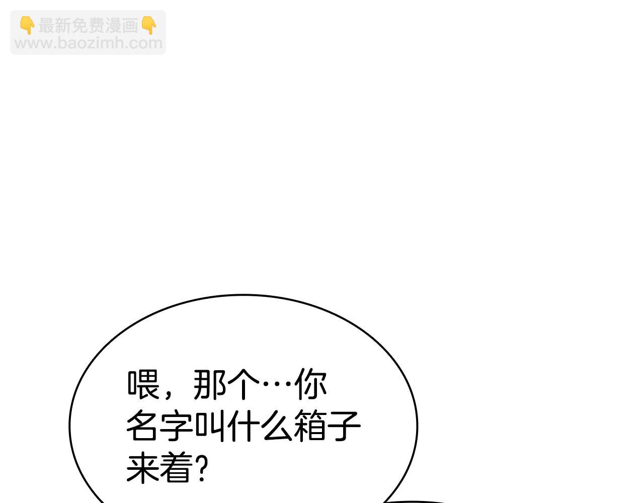 災難級英雄歸來 - 第123話 水面上的戰鬥(2/7) - 3