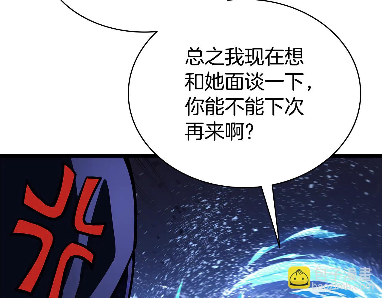 災難級英雄歸來 - 第123話 水面上的戰鬥(2/7) - 4