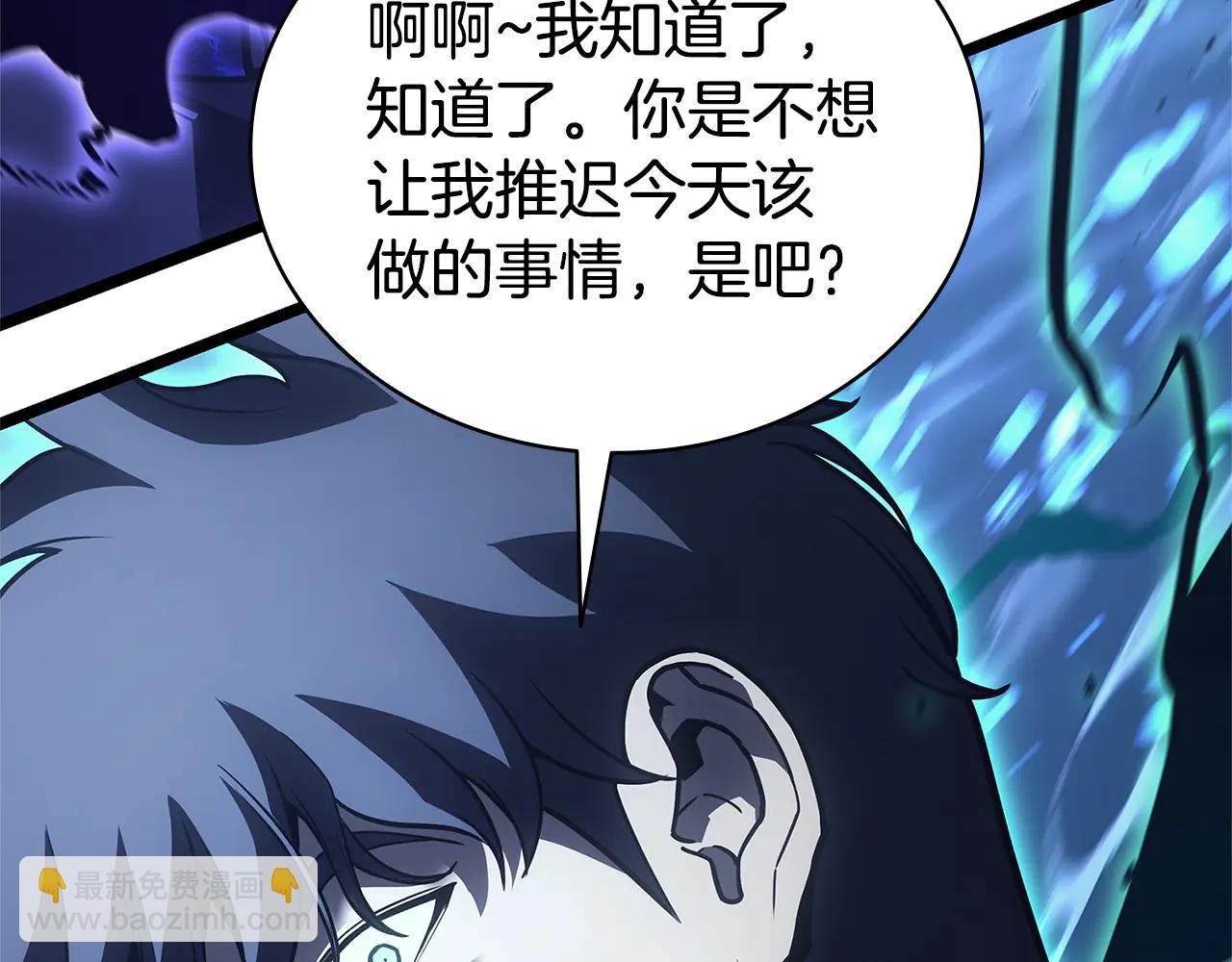 災難級英雄歸來 - 第123話 水面上的戰鬥(2/7) - 1