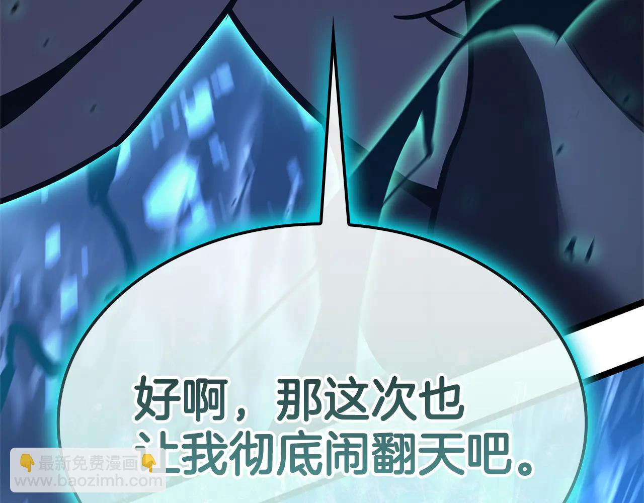 災難級英雄歸來 - 第123話 水面上的戰鬥(2/7) - 4