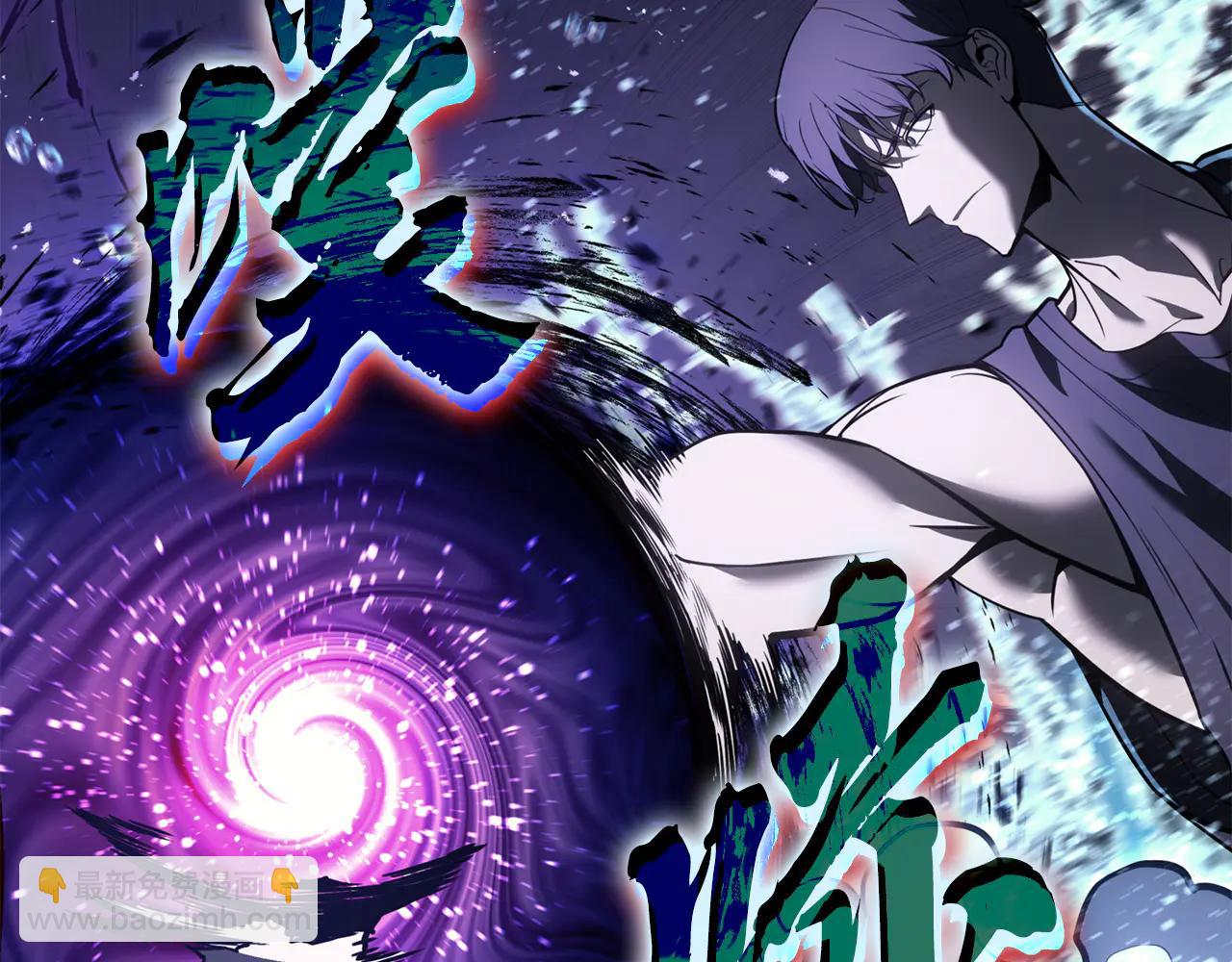 災難級英雄歸來 - 第123話 水面上的戰鬥(2/7) - 1