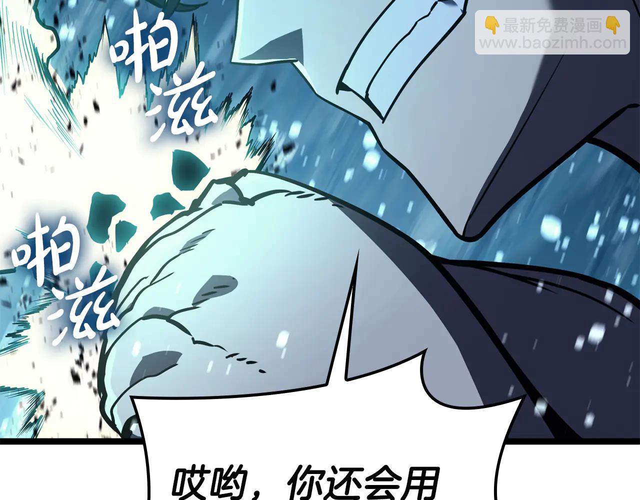 災難級英雄歸來 - 第123話 水面上的戰鬥(2/7) - 6