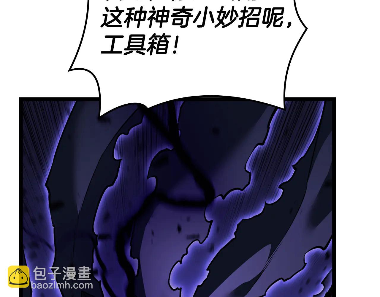 災難級英雄歸來 - 第123話 水面上的戰鬥(2/7) - 7