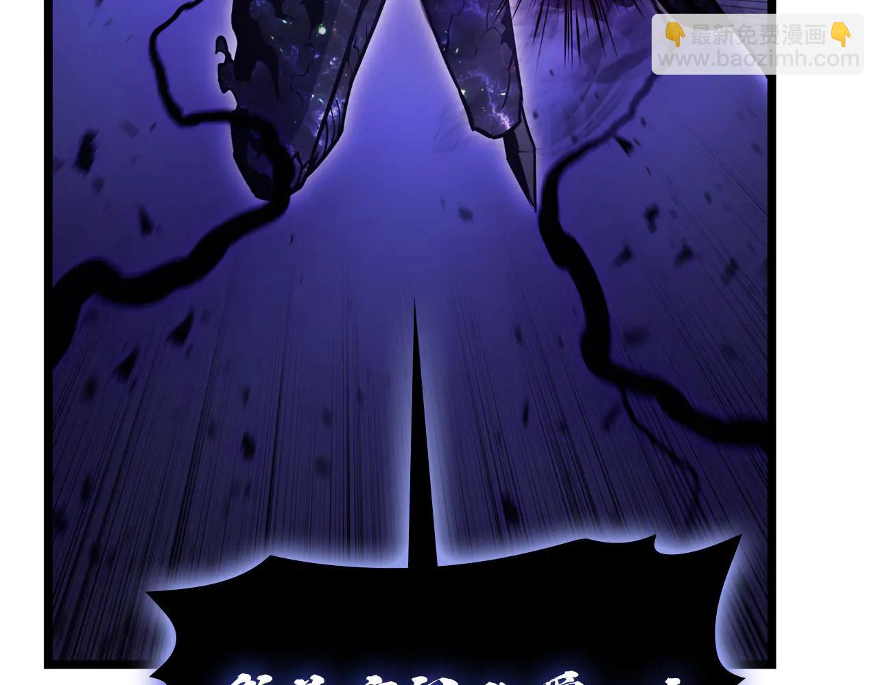 災難級英雄歸來 - 第123話 水面上的戰鬥(2/7) - 1