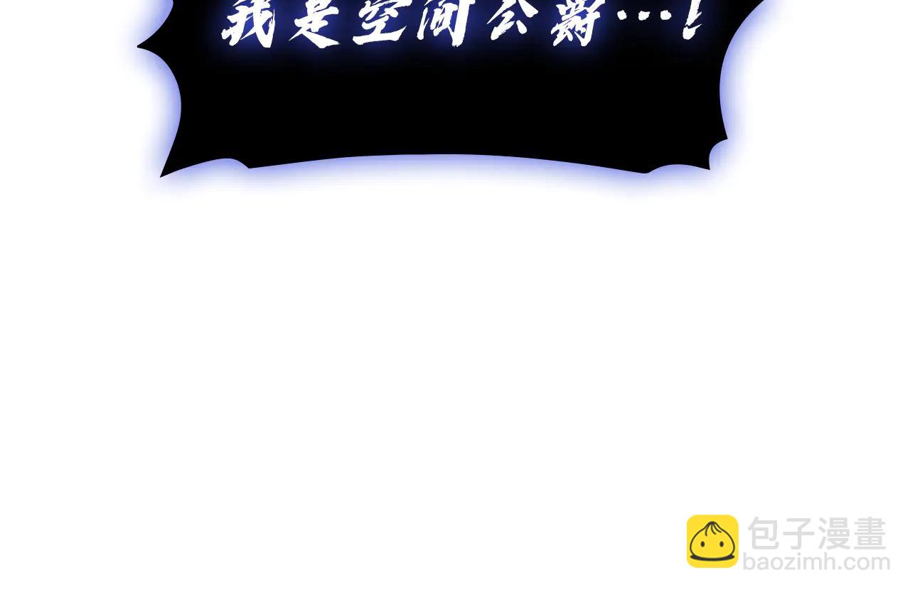 災難級英雄歸來 - 第123話 水面上的戰鬥(2/7) - 2