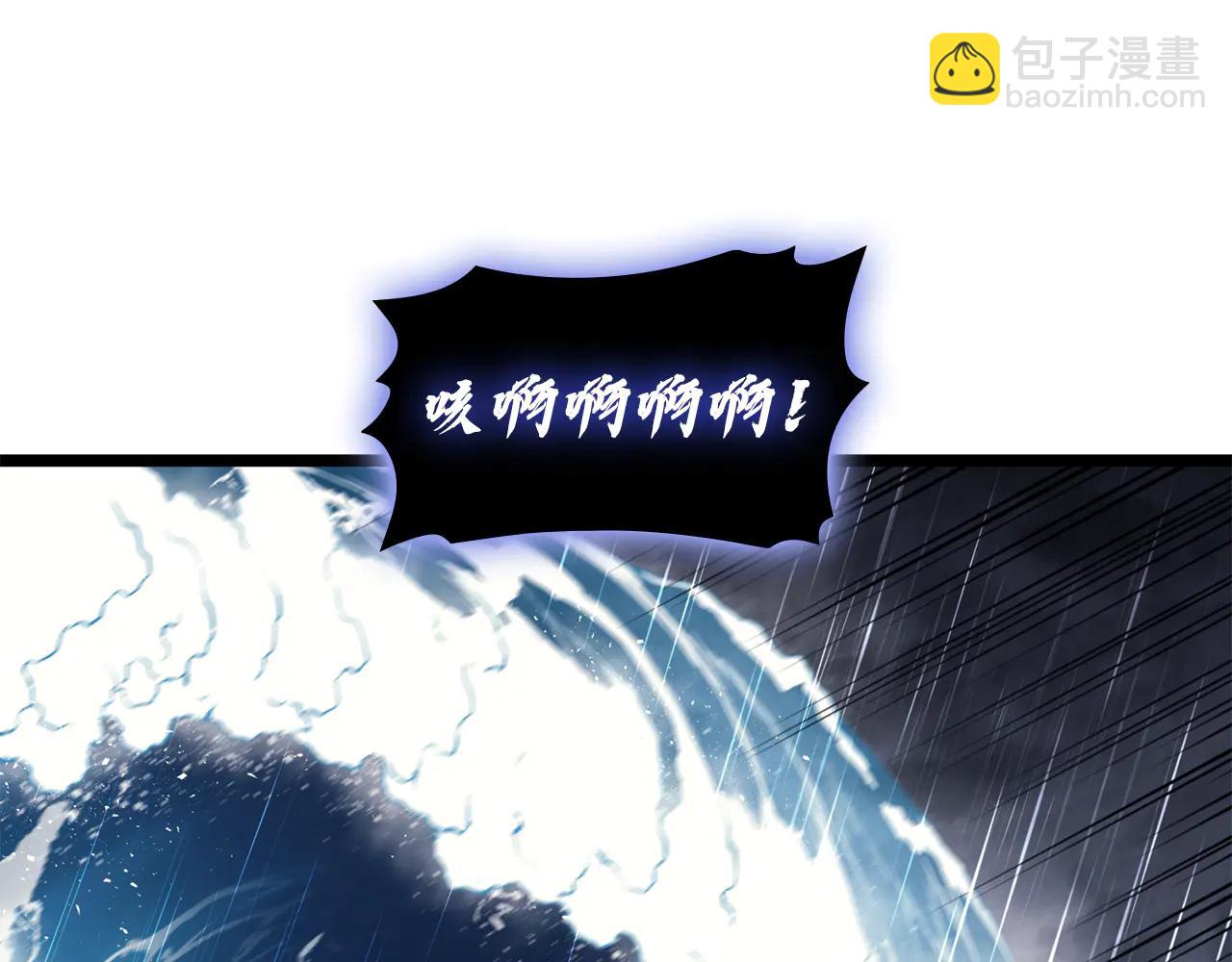 災難級英雄歸來 - 第123話 水面上的戰鬥(1/7) - 1