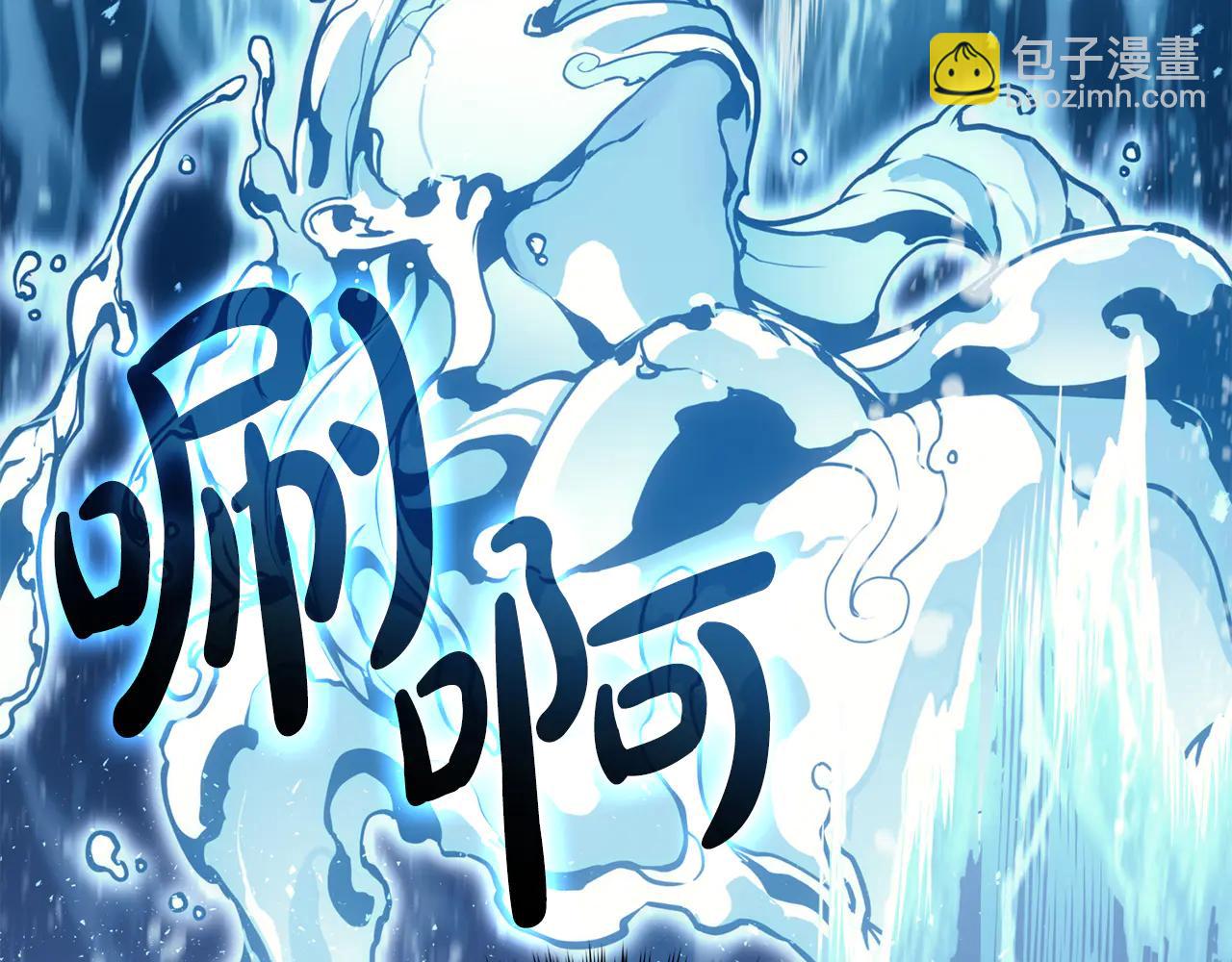 災難級英雄歸來 - 第123話 水面上的戰鬥(2/7) - 5