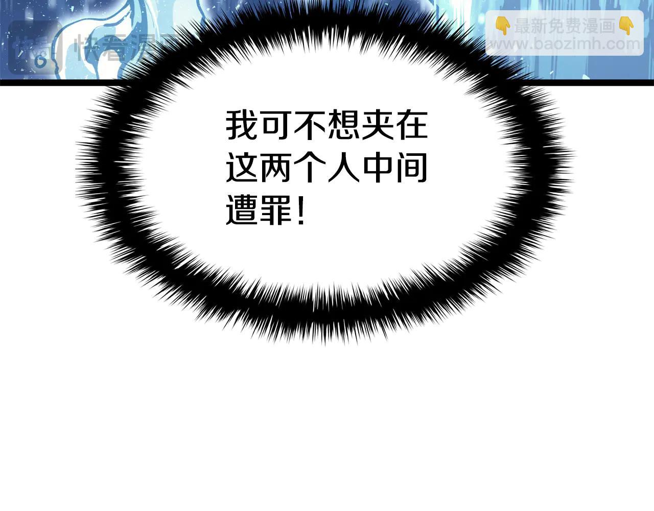 災難級英雄歸來 - 第123話 水面上的戰鬥(2/7) - 6