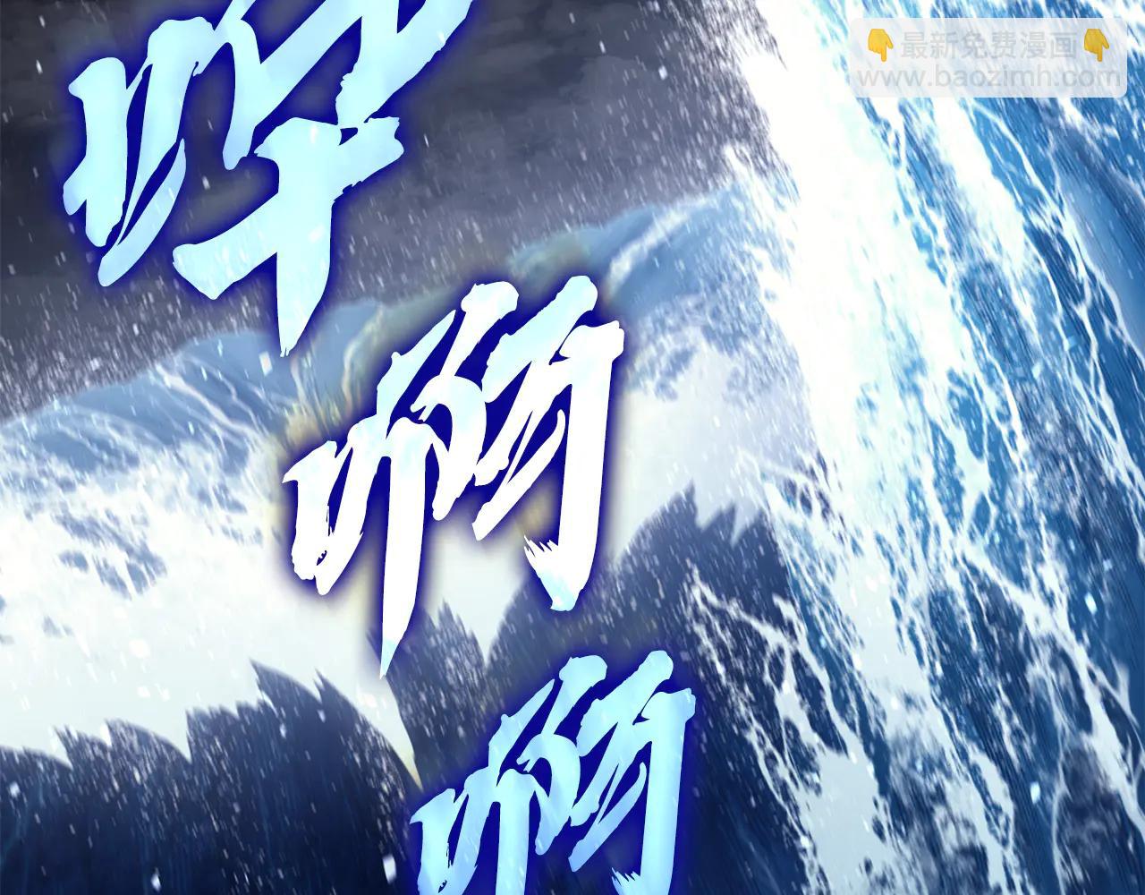 災難級英雄歸來 - 第123話 水面上的戰鬥(2/7) - 1