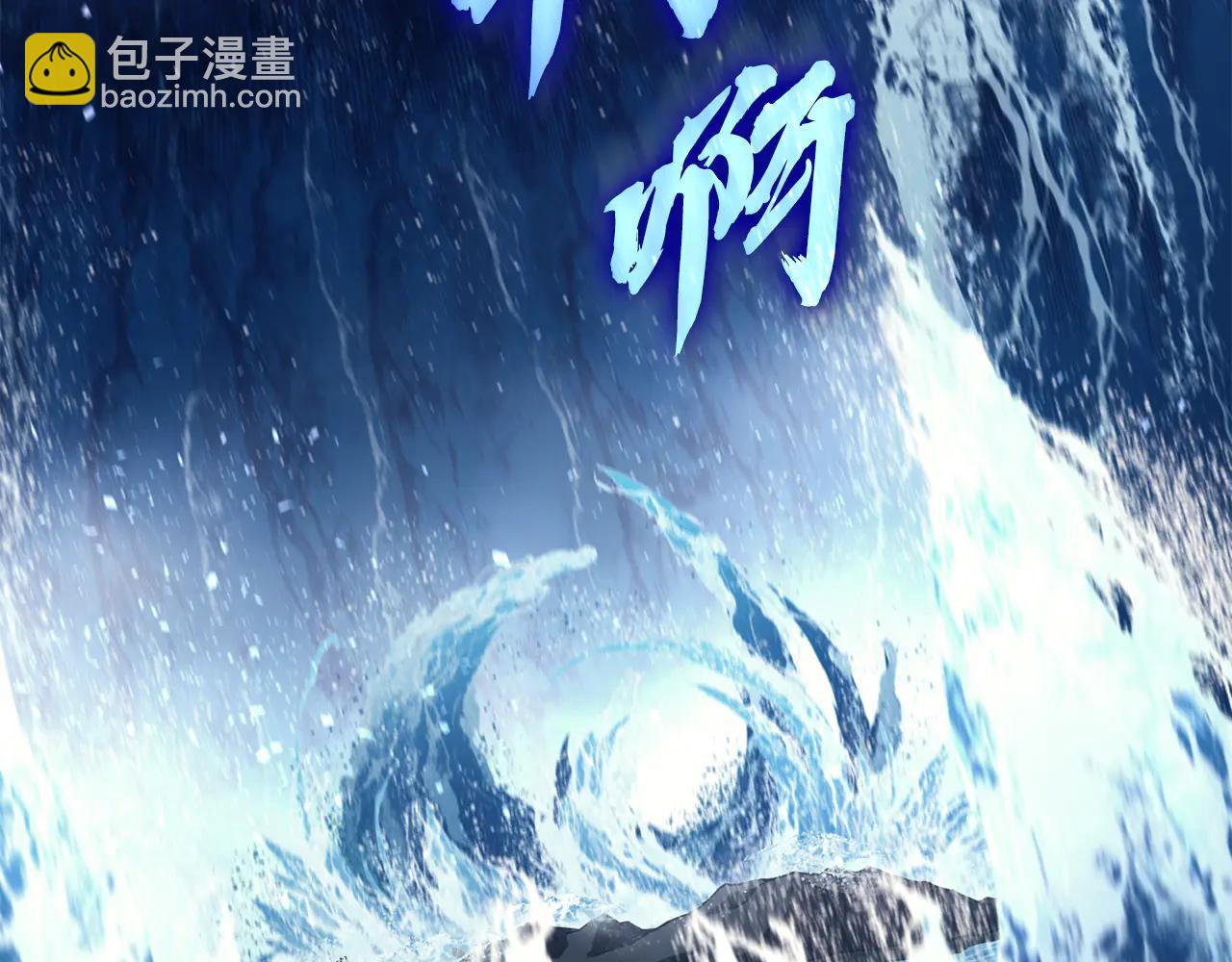 災難級英雄歸來 - 第123話 水面上的戰鬥(2/7) - 2