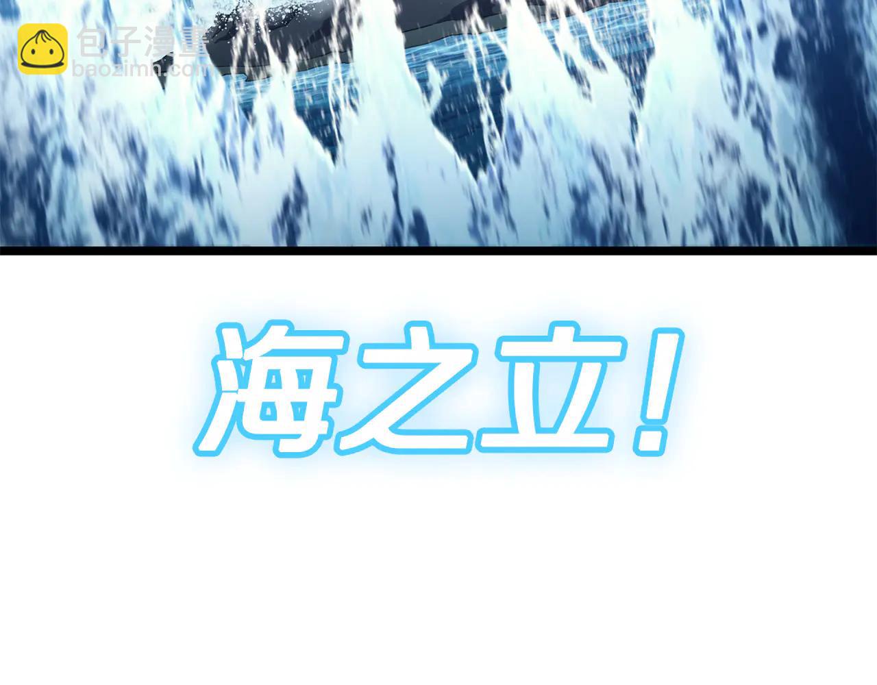 災難級英雄歸來 - 第123話 水面上的戰鬥(2/7) - 3