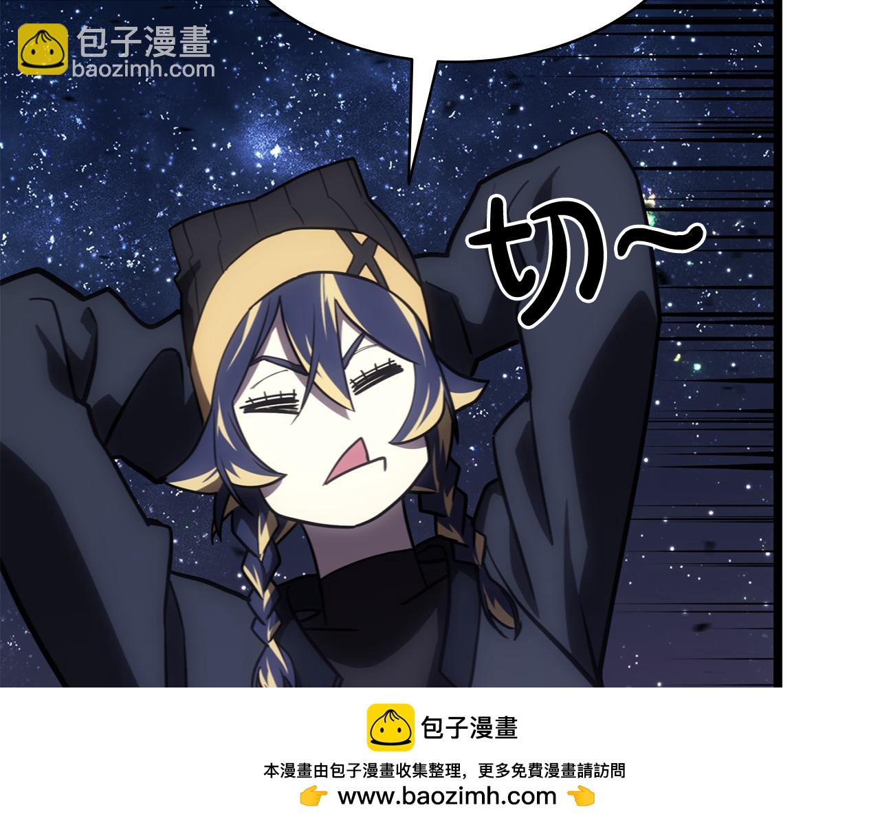 災難級英雄歸來 - 第125話 新聖神？(2/7) - 6