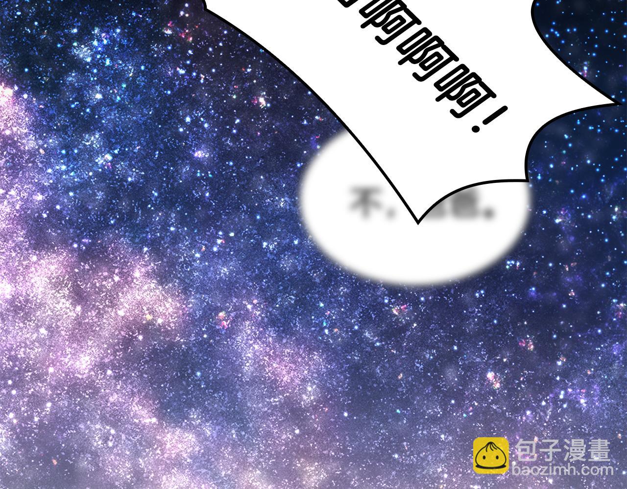 災難級英雄歸來 - 第125話 新聖神？(3/7) - 4