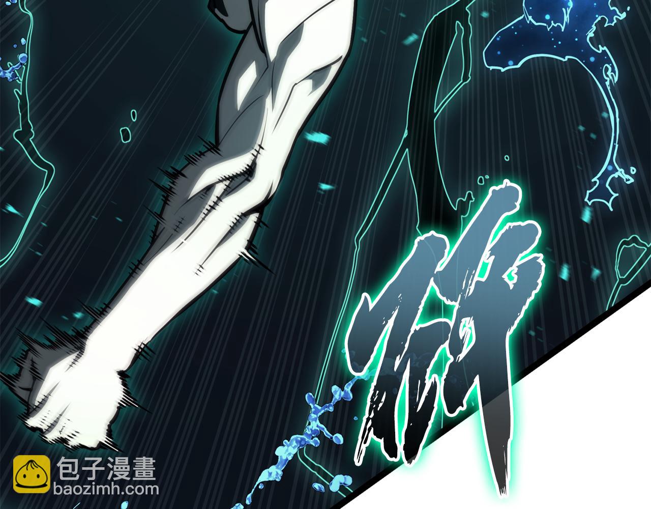 災難級英雄歸來 - 第125話 新聖神？(1/7) - 3