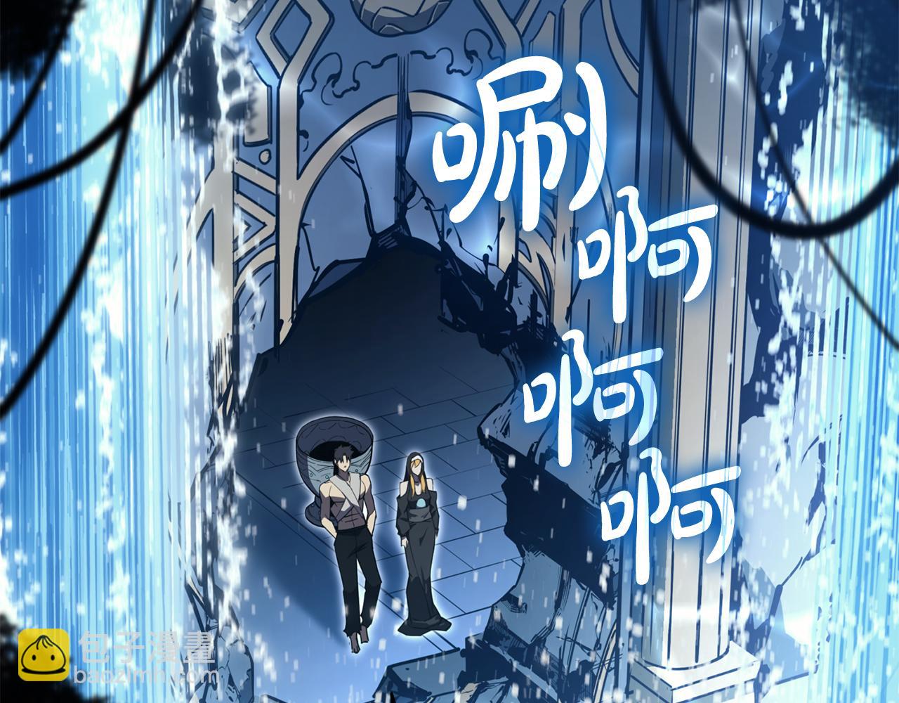 災難級英雄歸來 - 第125話 新聖神？(3/7) - 4