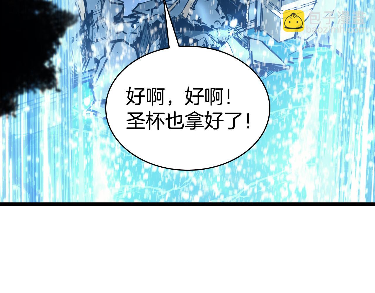 災難級英雄歸來 - 第125話 新聖神？(3/7) - 5