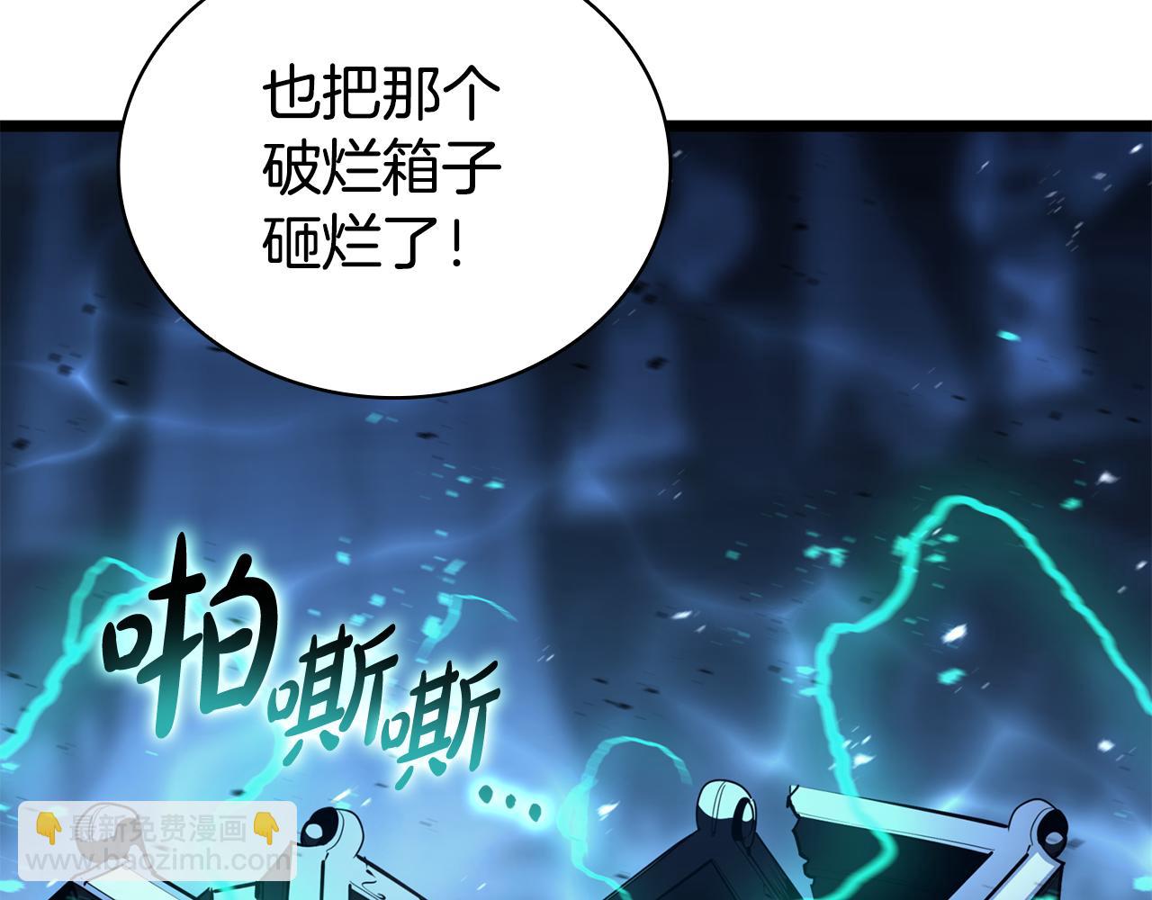 災難級英雄歸來 - 第125話 新聖神？(3/7) - 7