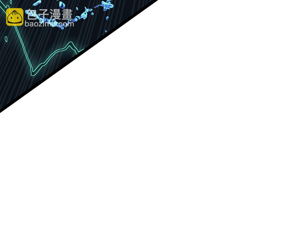 災難級英雄歸來 - 第125話 新聖神？(1/7) - 4