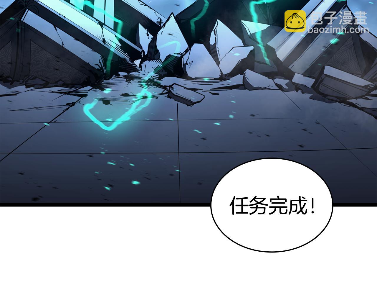 災難級英雄歸來 - 第125話 新聖神？(3/7) - 8