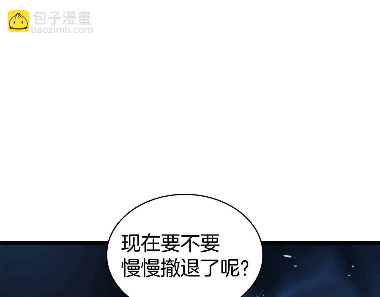 災難級英雄歸來 - 第125話 新聖神？(3/7) - 2