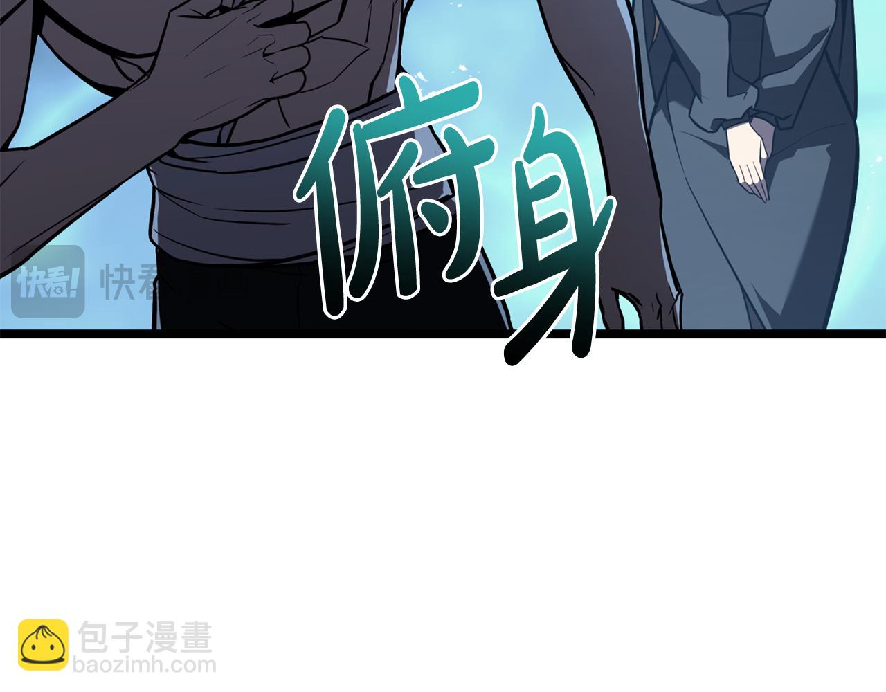 災難級英雄歸來 - 第125話 新聖神？(3/7) - 4