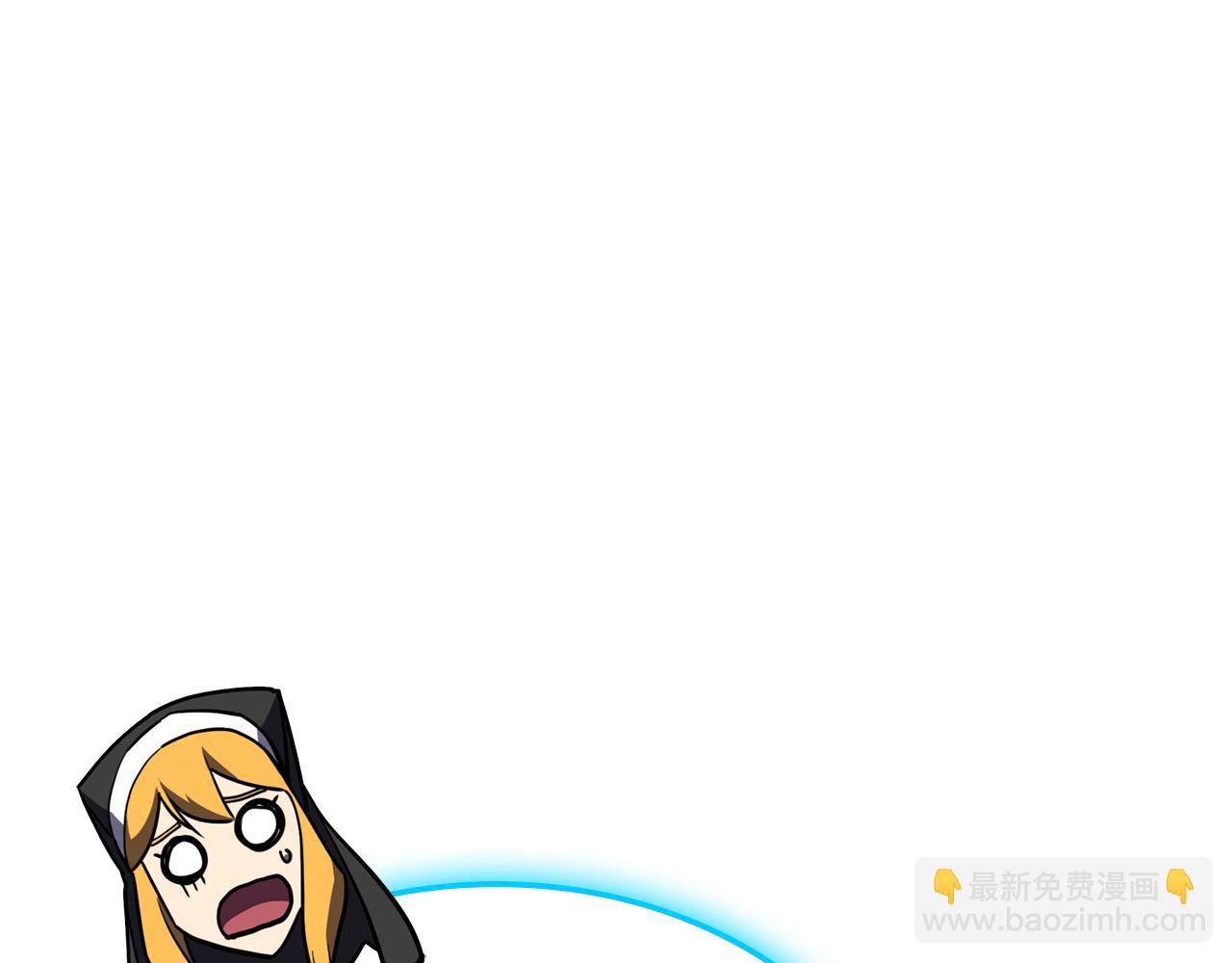 災難級英雄歸來 - 第125話 新聖神？(3/7) - 5