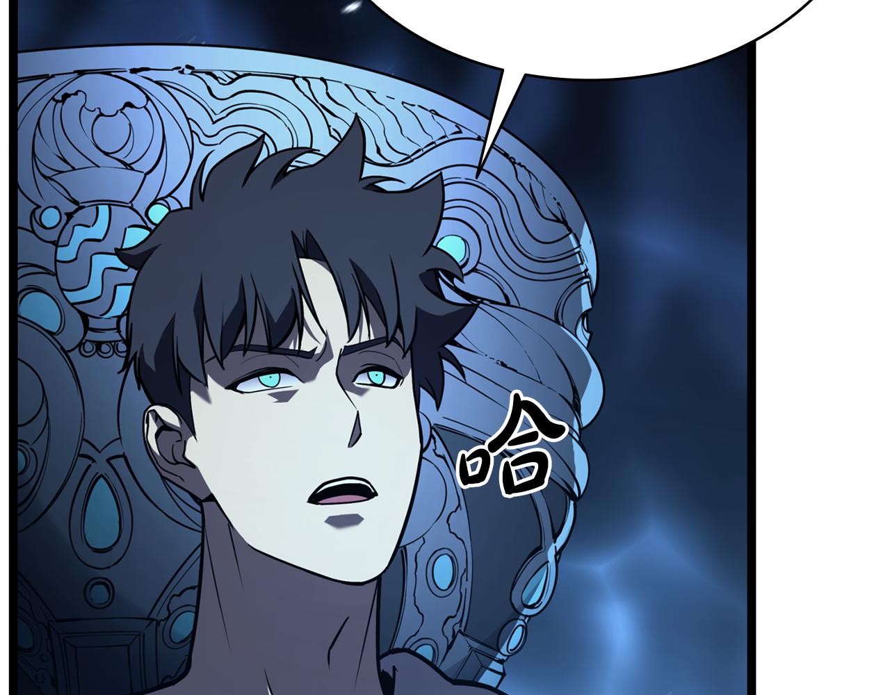 災難級英雄歸來 - 第125話 新聖神？(3/7) - 6