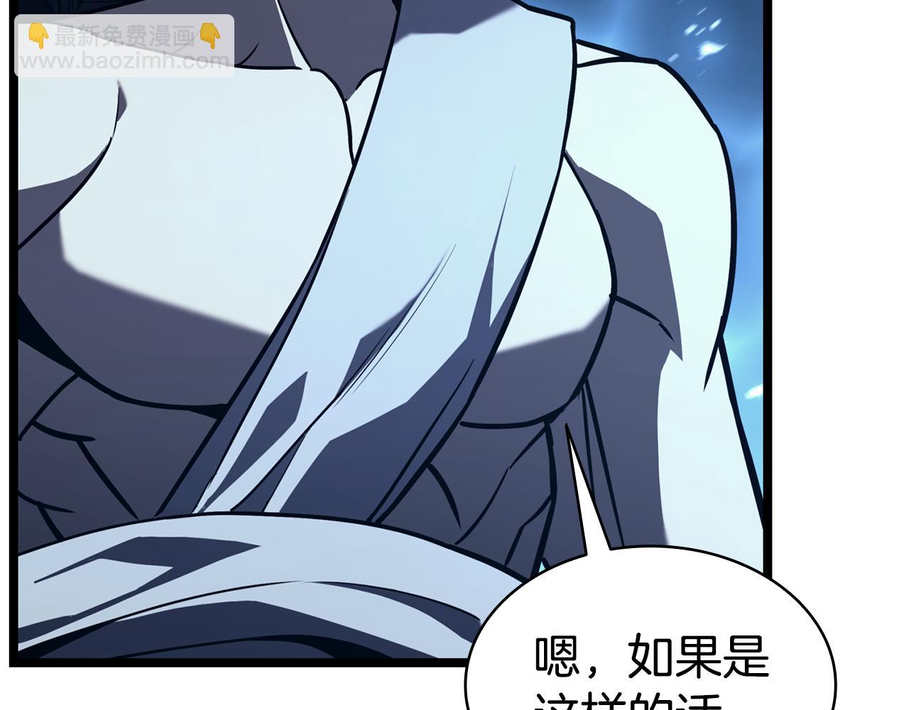 災難級英雄歸來 - 第125話 新聖神？(3/7) - 7