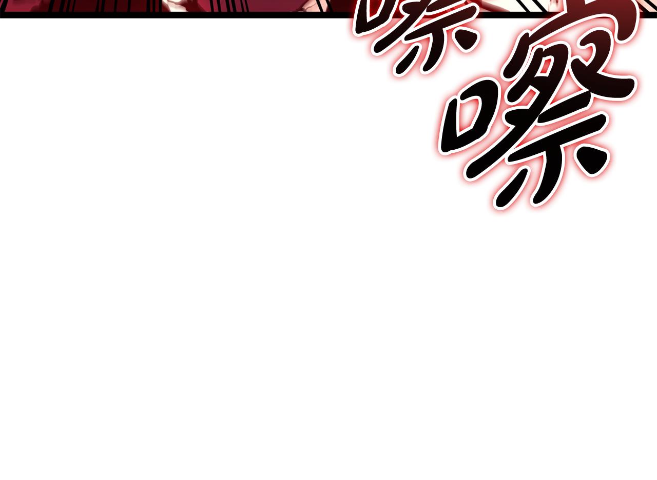 災難級英雄歸來 - 第125話 新聖神？(3/7) - 3