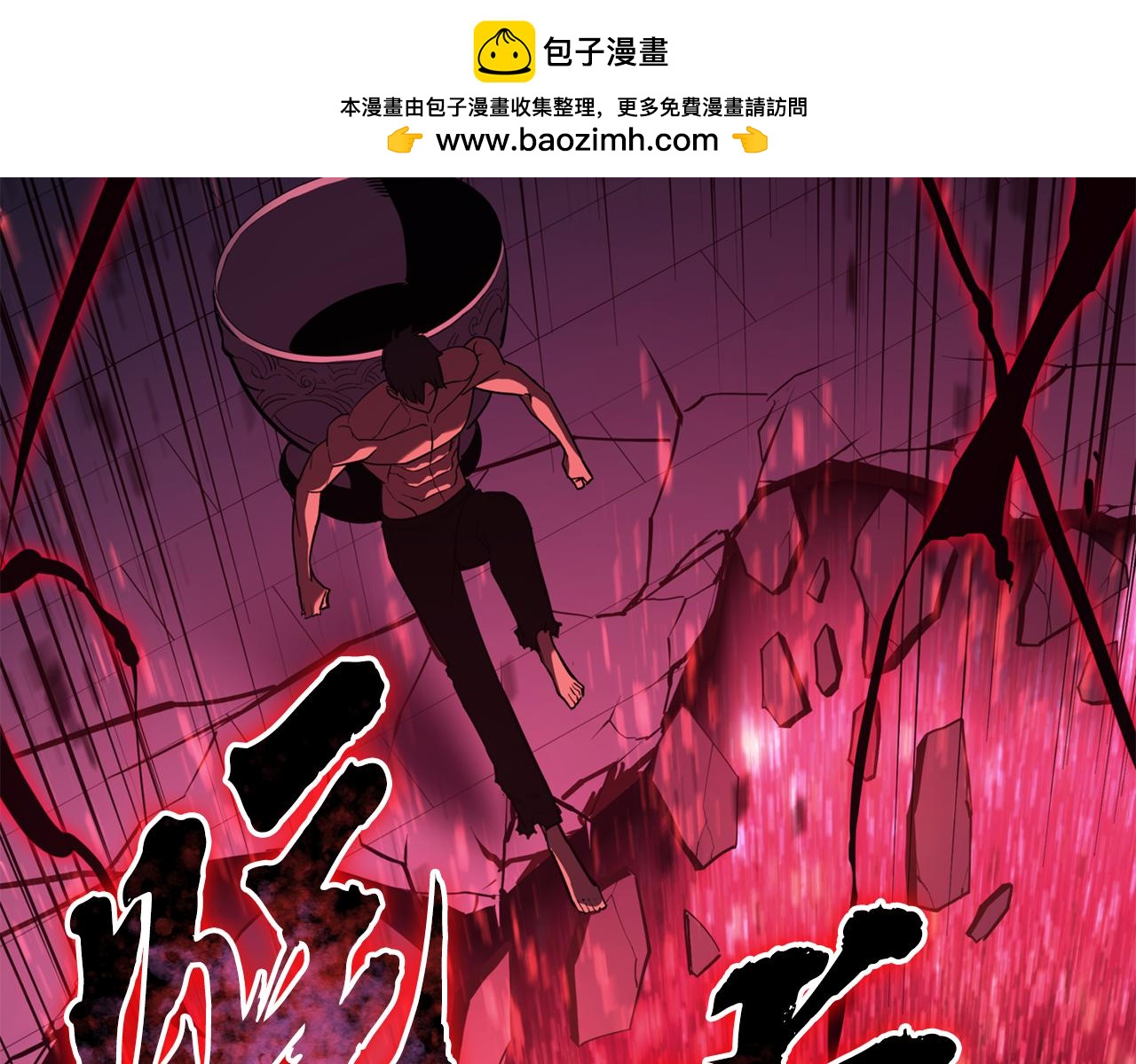 災難級英雄歸來 - 第125話 新聖神？(3/7) - 5