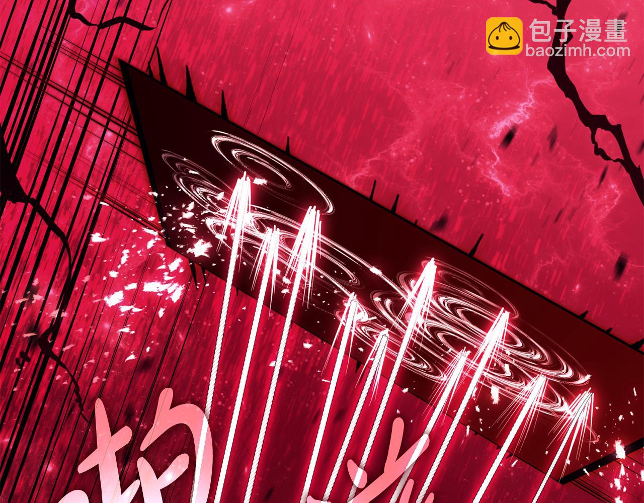 災難級英雄歸來 - 第125話 新聖神？(3/7) - 4