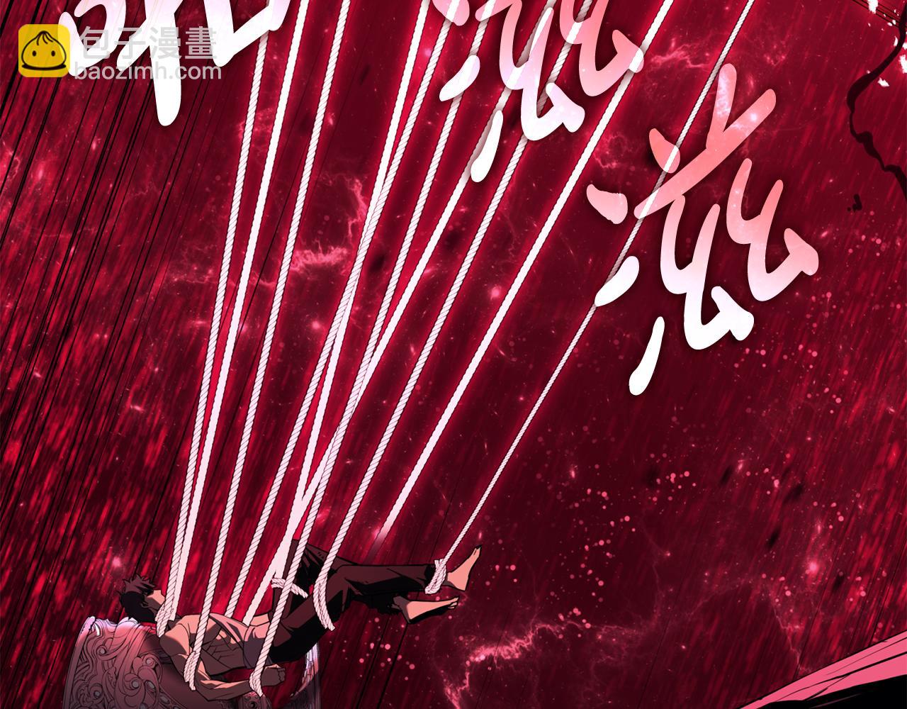 災難級英雄歸來 - 第125話 新聖神？(3/7) - 5