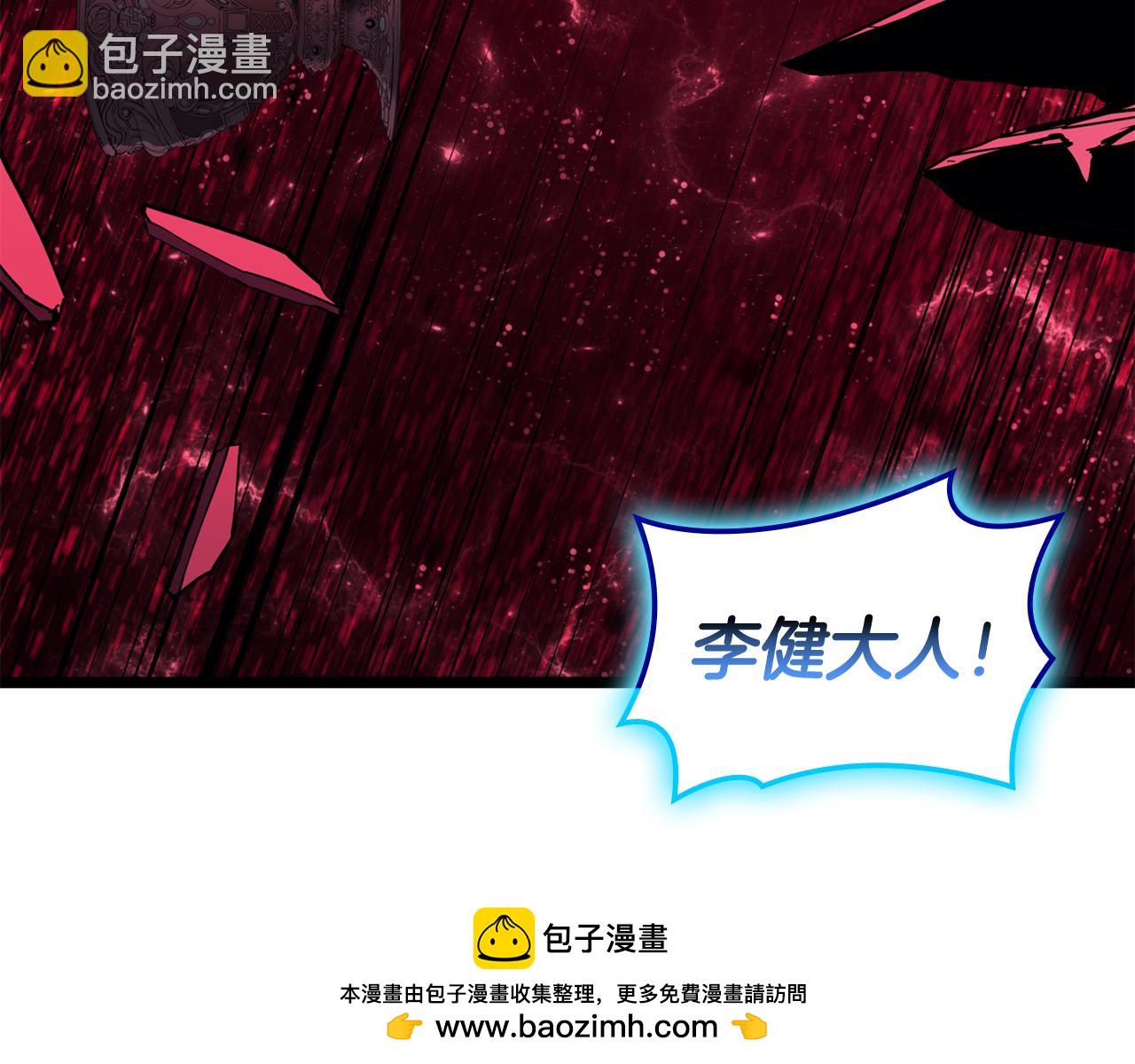 災難級英雄歸來 - 第125話 新聖神？(3/7) - 6