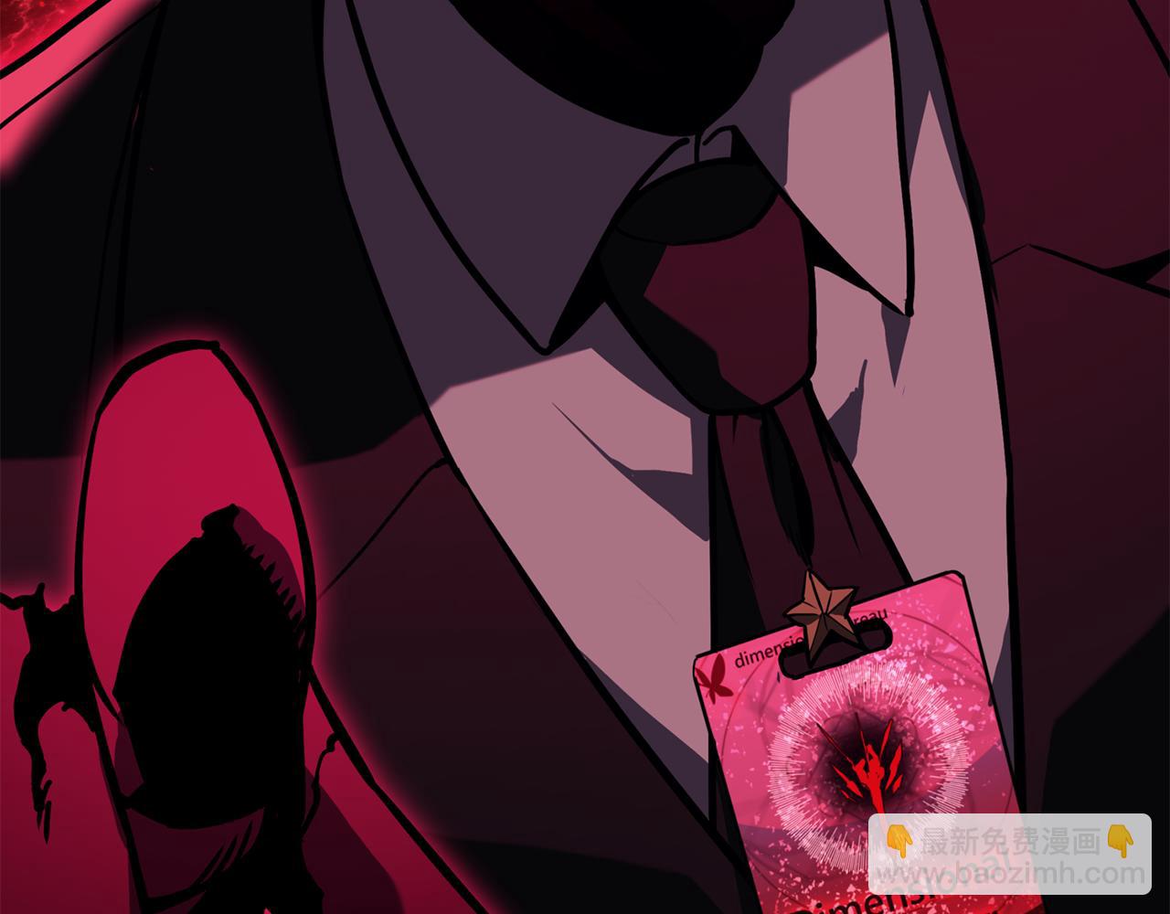 災難級英雄歸來 - 第125話 新聖神？(4/7) - 5