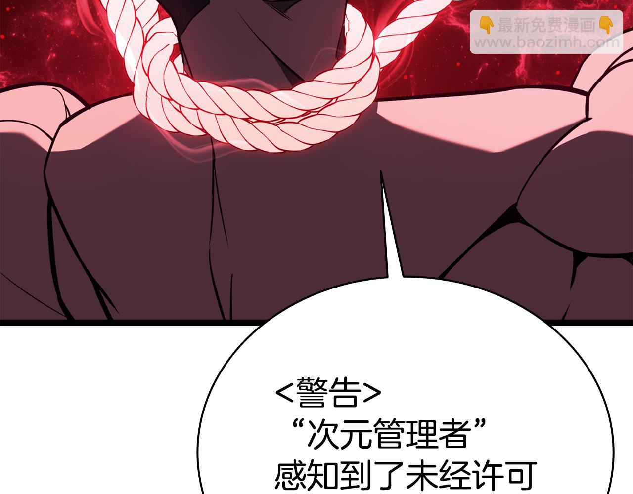 災難級英雄歸來 - 第125話 新聖神？(4/7) - 1