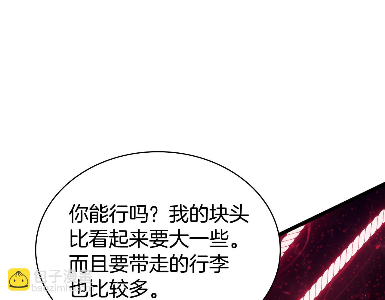 災難級英雄歸來 - 第125話 新聖神？(4/7) - 7