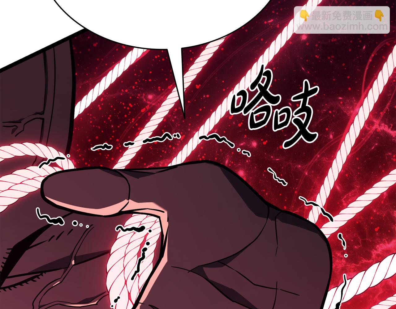 災難級英雄歸來 - 第125話 新聖神？(4/7) - 8