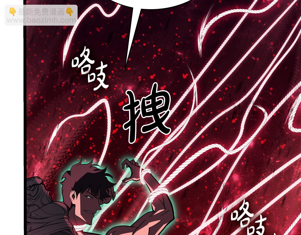 災難級英雄歸來 - 第125話 新聖神？(4/7) - 2