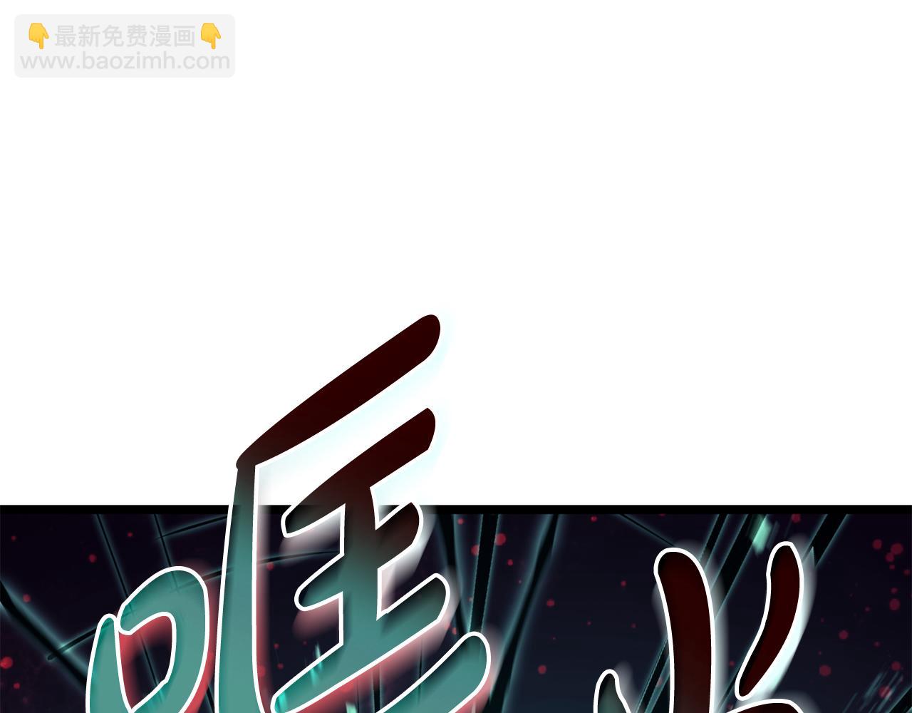 災難級英雄歸來 - 第125話 新聖神？(4/7) - 5