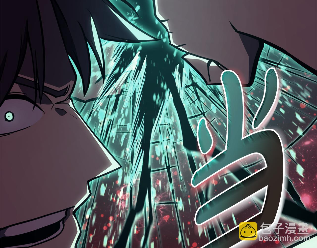 災難級英雄歸來 - 第125話 新聖神？(4/7) - 7