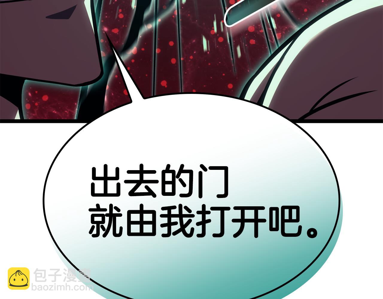 災難級英雄歸來 - 第125話 新聖神？(4/7) - 8