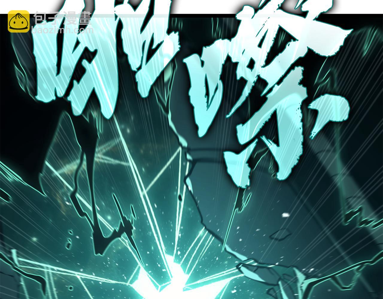 災難級英雄歸來 - 第125話 新聖神？(4/7) - 3