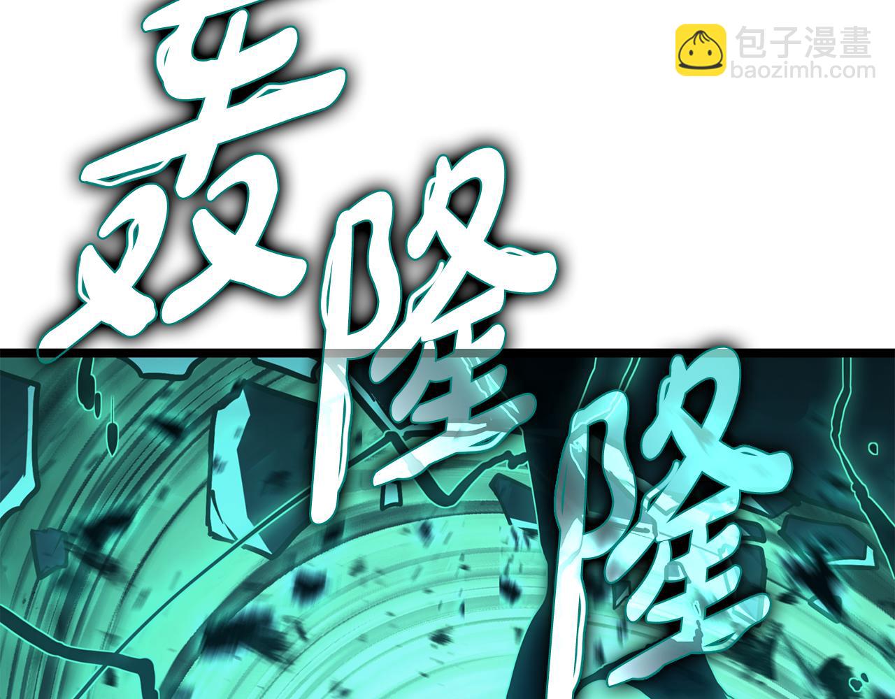 災難級英雄歸來 - 第125話 新聖神？(4/7) - 2