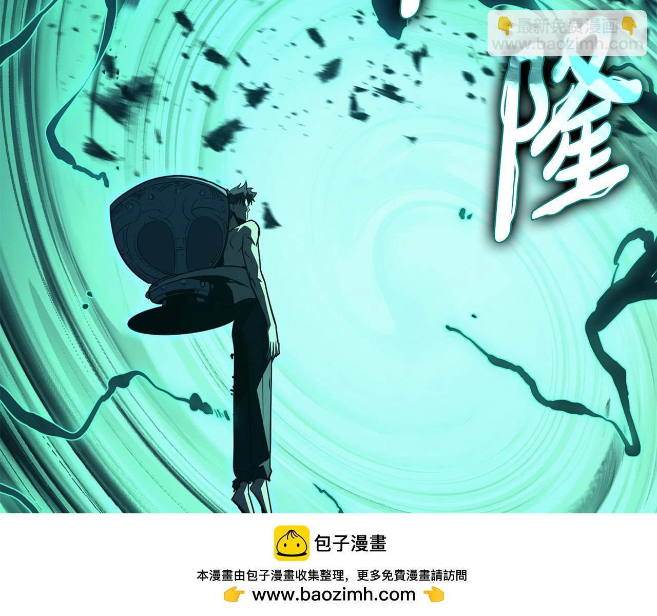 災難級英雄歸來 - 第125話 新聖神？(4/7) - 3