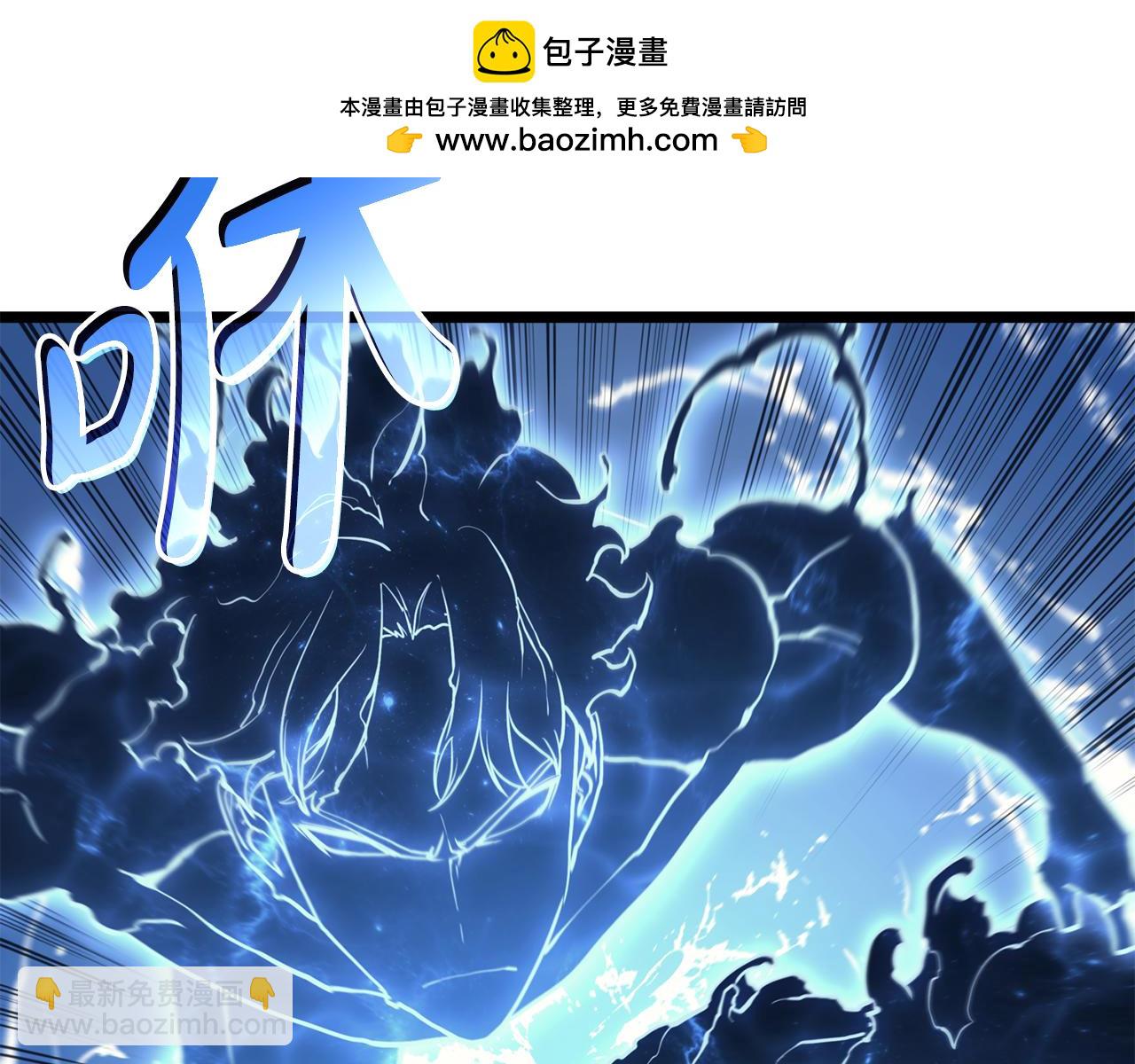 災難級英雄歸來 - 第125話 新聖神？(1/7) - 2