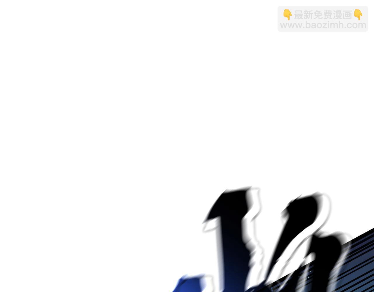 災難級英雄歸來 - 第125話 新聖神？(1/7) - 4