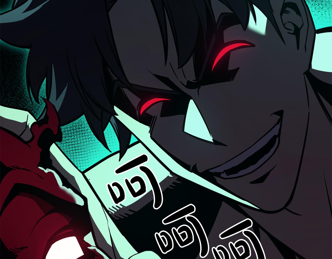 災難級英雄歸來 - 第125話 新聖神？(5/7) - 4