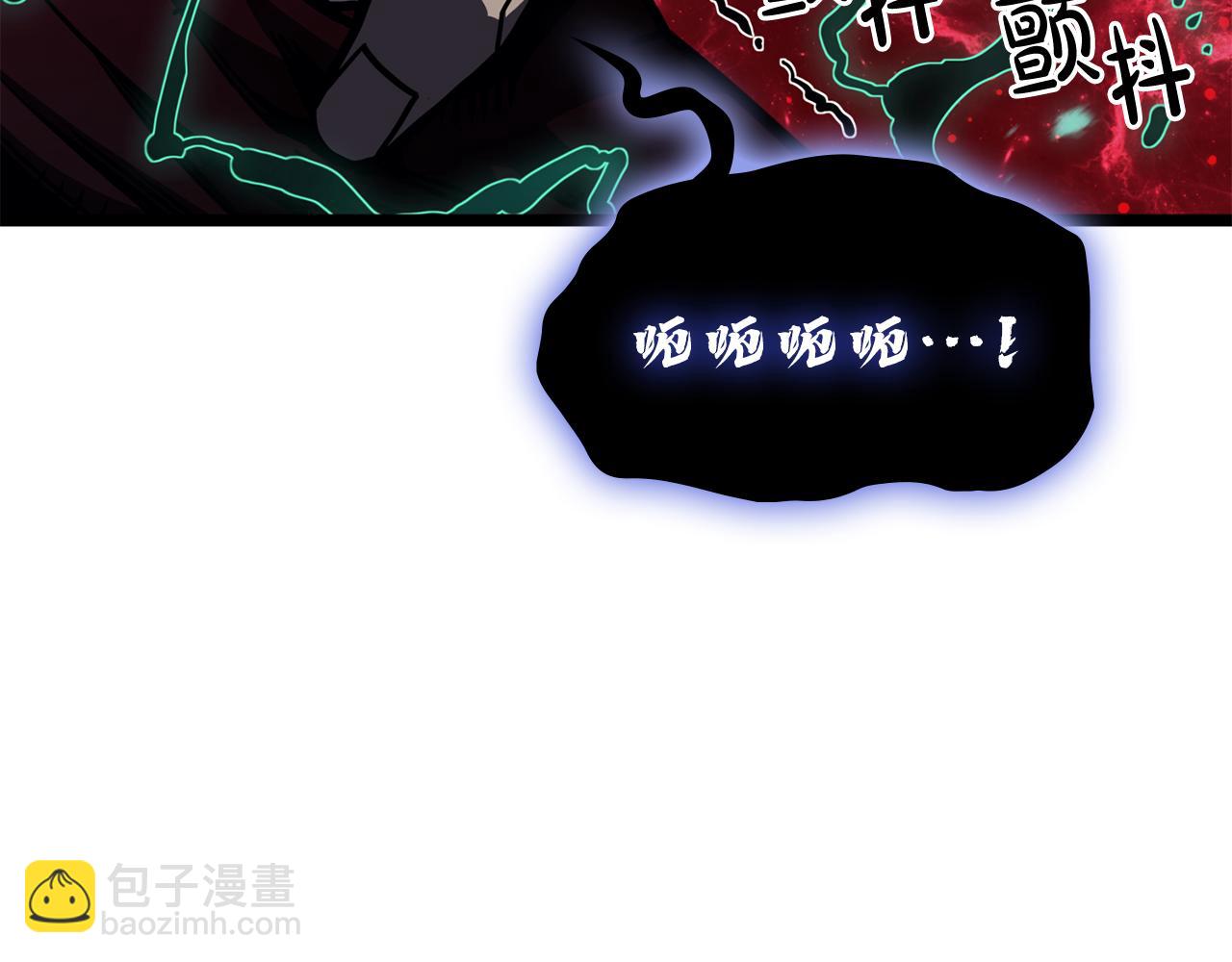 災難級英雄歸來 - 第125話 新聖神？(5/7) - 2