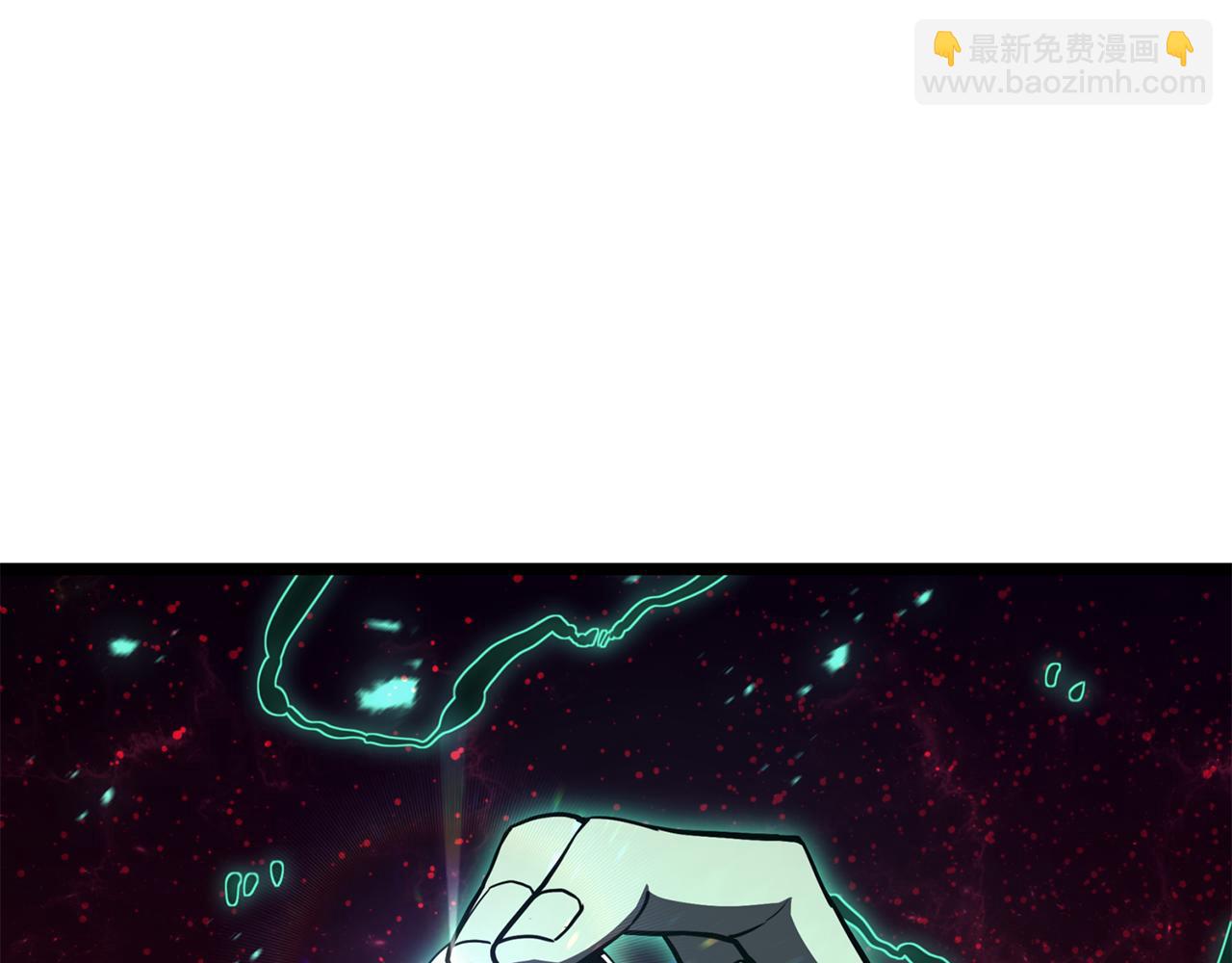 災難級英雄歸來 - 第125話 新聖神？(5/7) - 6