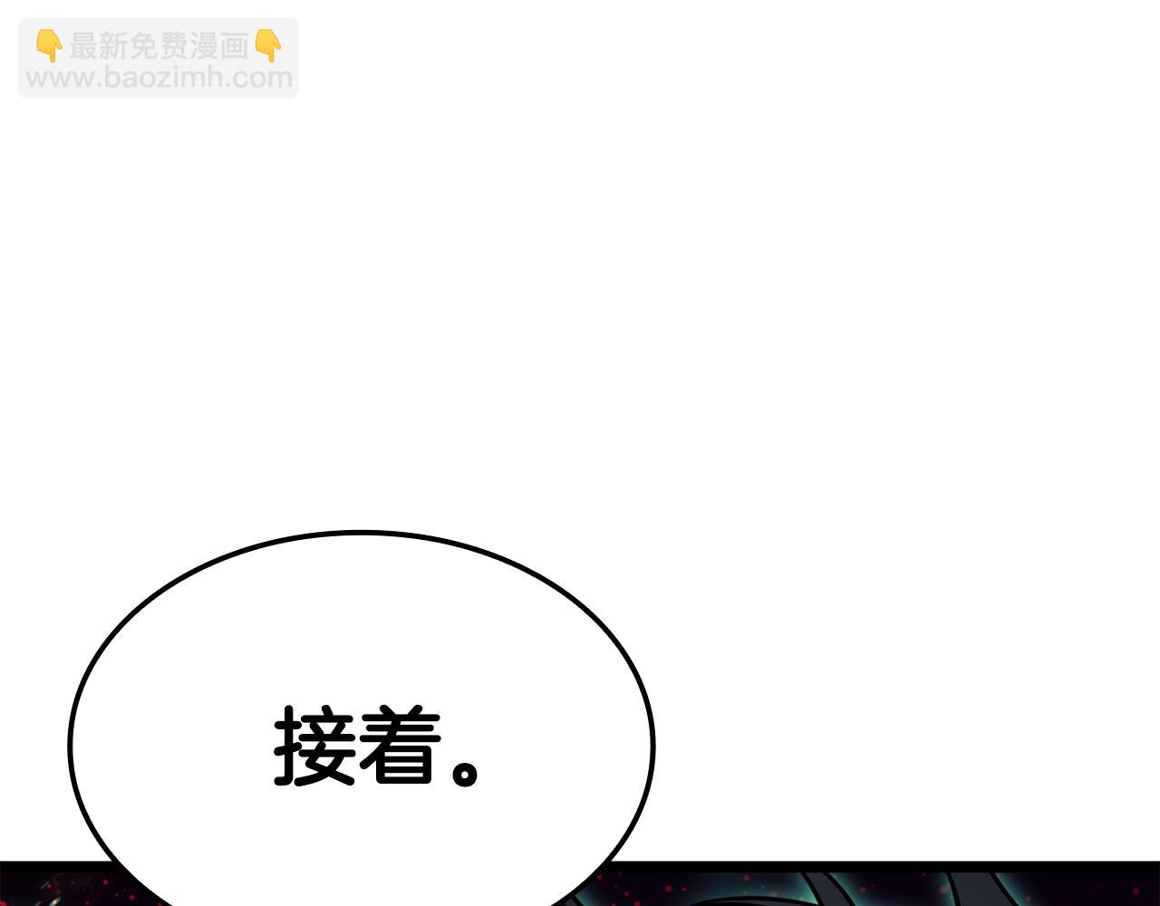 災難級英雄歸來 - 第125話 新聖神？(5/7) - 8